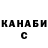 КЕТАМИН VHQ Oponcho