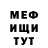 КЕТАМИН VHQ Bufon Molecul4