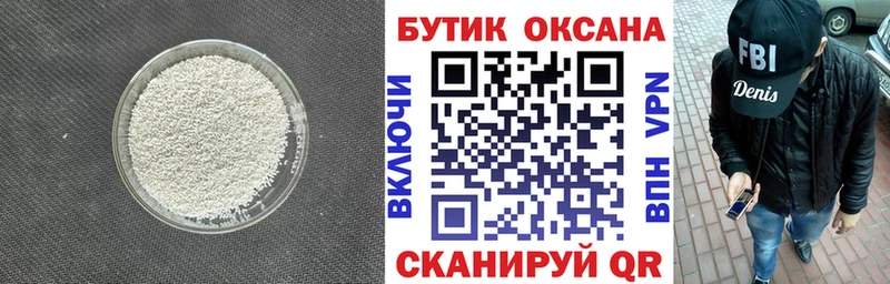 Бутират Butirat  hydra вход  Сухой Лог 