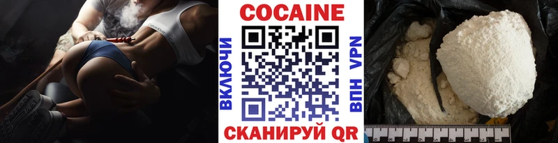 КОКАИН Эквадор  наркота  Сухой Лог 
