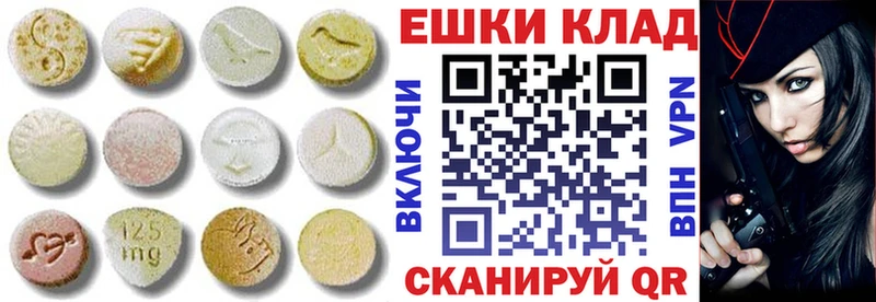 Ecstasy VHQ  Сухой Лог 