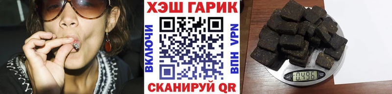 ГАШ hashish  mega зеркало  Сухой Лог 