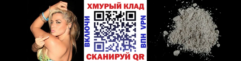 ГЕРОИН VHQ  KRAKEN tor  Сухой Лог  наркошоп 