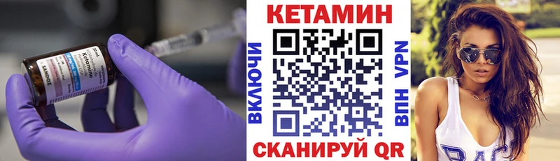 Кетамин ketamine Сухой Лог