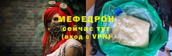 мескалин Михайловск