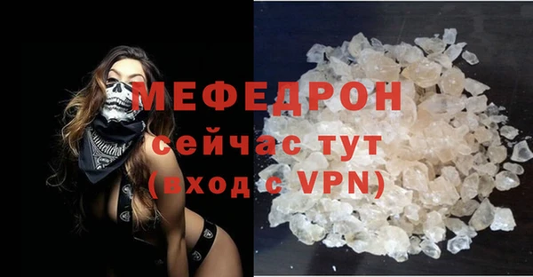мескалин Михайловск