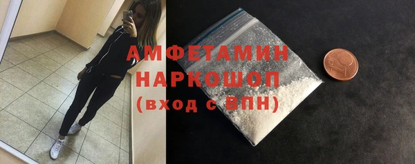 МДМА Михайловка
