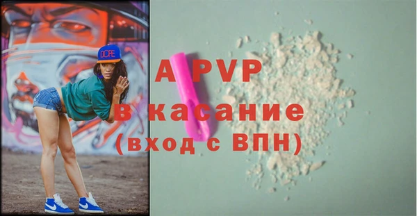 мескалин Михайловск