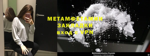 MESCALINE Михайлов