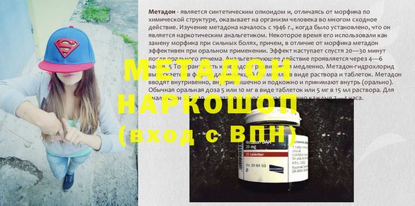 МДМА Михайловка