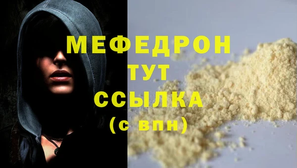 MESCALINE Михайлов