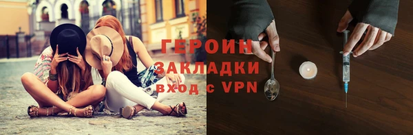 МДМА Михайловка