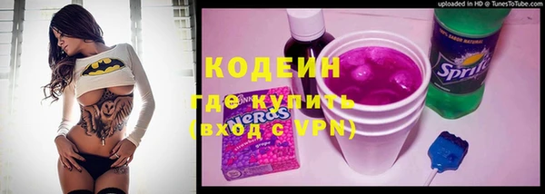 MESCALINE Михайлов
