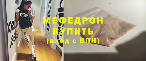 MESCALINE Михайлов