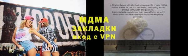 МДМА Михайловка