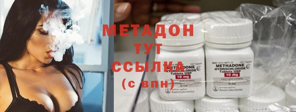 мескалин Михайловск