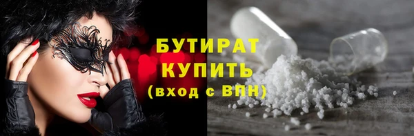 MESCALINE Михайлов