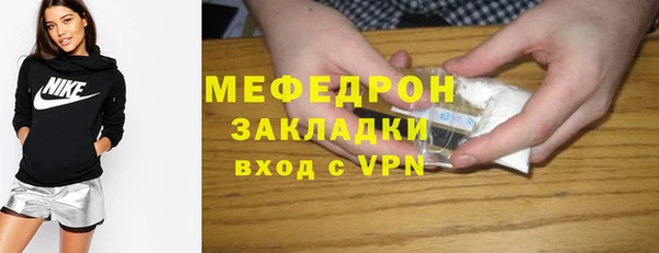 МДМА Михайловка