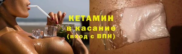 мескалин Михайловск