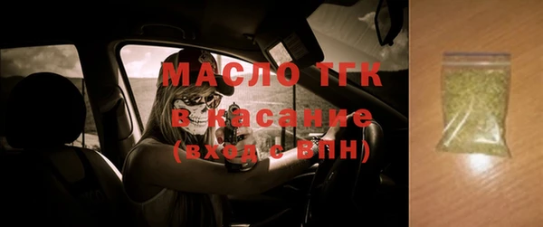 MESCALINE Михайлов