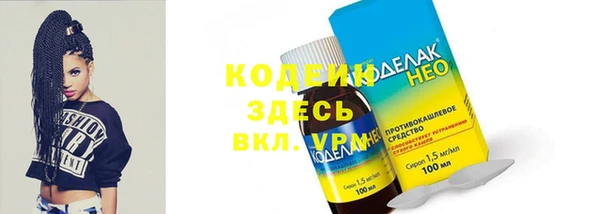 МДМА Михайловка