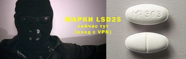 мескалин Михайловск