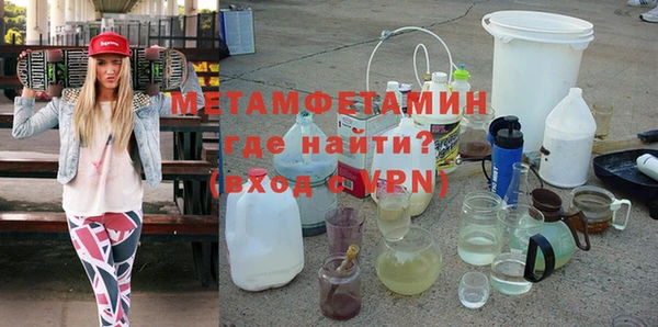 мескалин Михайловск