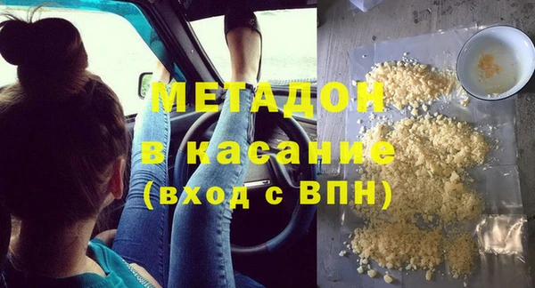 МДМА Михайловка