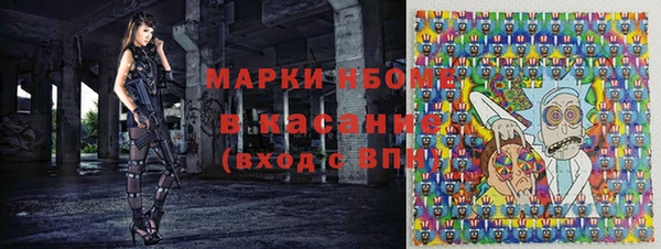 МДМА Михайловка