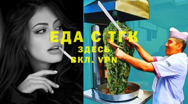 МДМА Михайловка