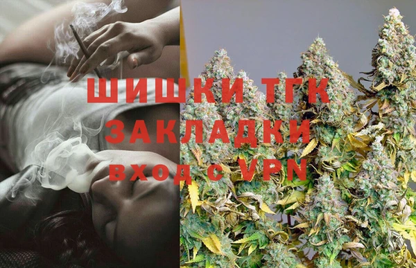 МДМА Михайловка