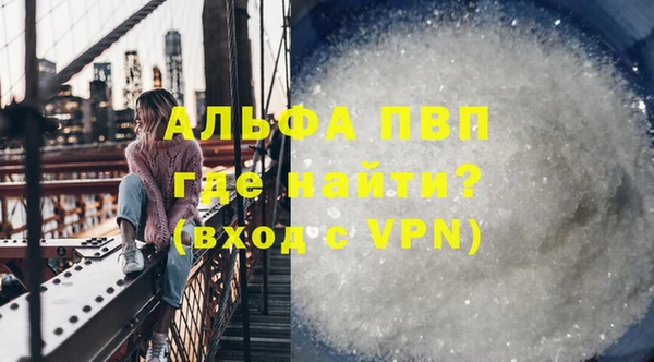 МДМА Михайловка