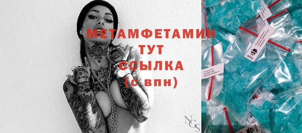 MESCALINE Михайлов