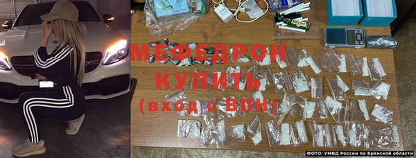 мескалин Михайловск