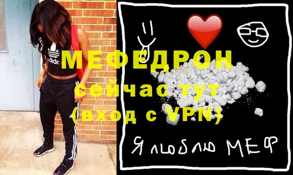 мескалин Михайловск