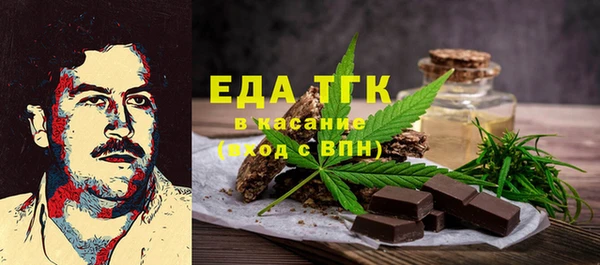 МДМА Михайловка