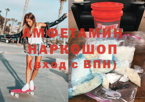 МДМА Михайловка