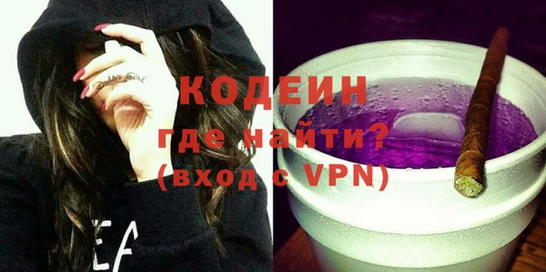 МДМА Михайловка