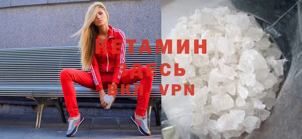 мескалин Михайловск