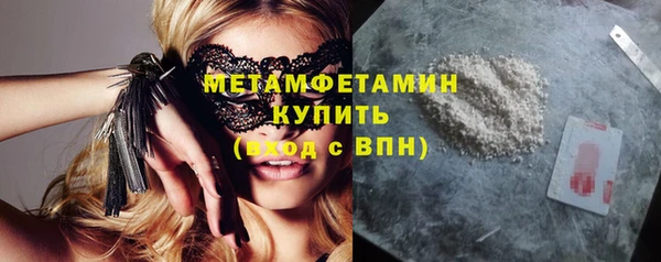 МДМА Михайловка