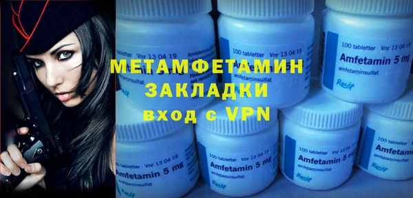 MESCALINE Михайлов