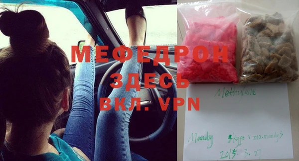 мескалин Михайловск