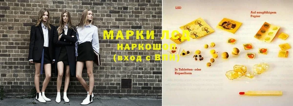 мескалин Михайловск