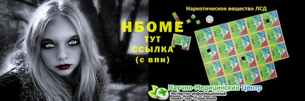 мескалин Михайловск