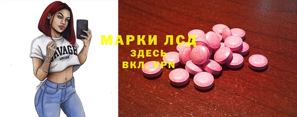 мескалин Михайловск