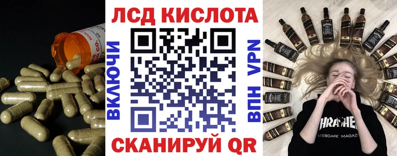 ОМГ ОМГ ссылка  где купить наркоту  даркнет какой сайт  LSD-25 экстази кислота  Сухой Лог 