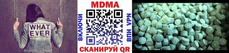 МДМА молли  Сухой Лог 