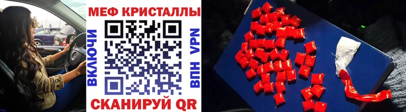 МЕФ кристаллы  Сухой Лог 