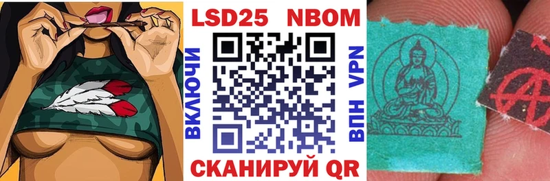 Марки N-bome 1,8мг  где продают   Сухой Лог 