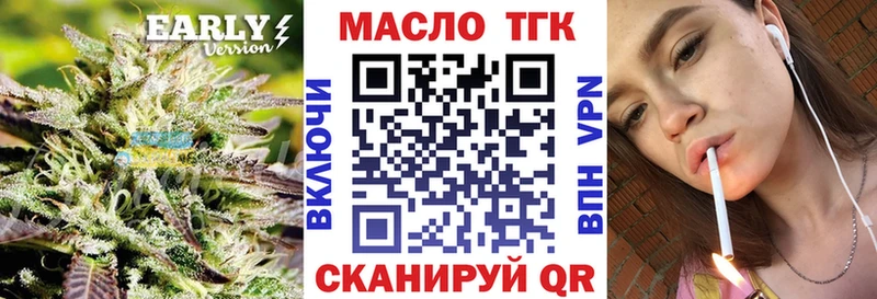 Дистиллят ТГК вейп с тгк купить Сухой Лог